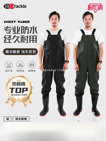 Waterproof one-piece wading pants for men, thickened half-body suit for adult fishing, wading pants with water shoes for catching fish