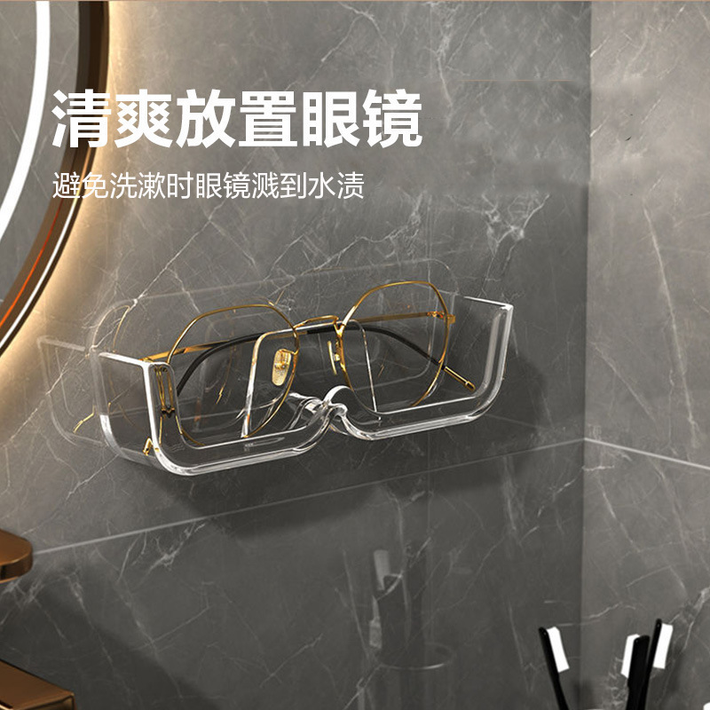 Bedside Glasses Storage Rack, Student Dormitory Wall-Mounted Glasses Holder, No-Drill Glasses Case Storage Bedside Glasses Storage Rack, Student Dormitory Wall-Mounted Glasses Holder, No-Drill Glasses Case Storage