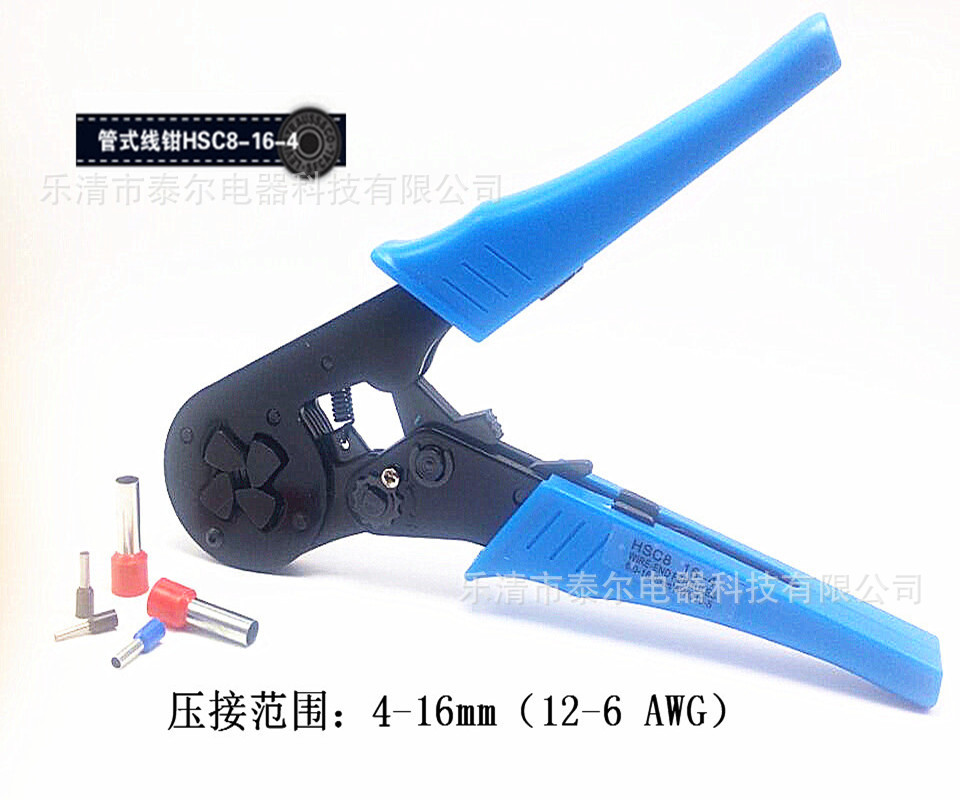 HSC8 16-4 套管式自调压接钳 正四边形 管型端子压线钳4-16 管状