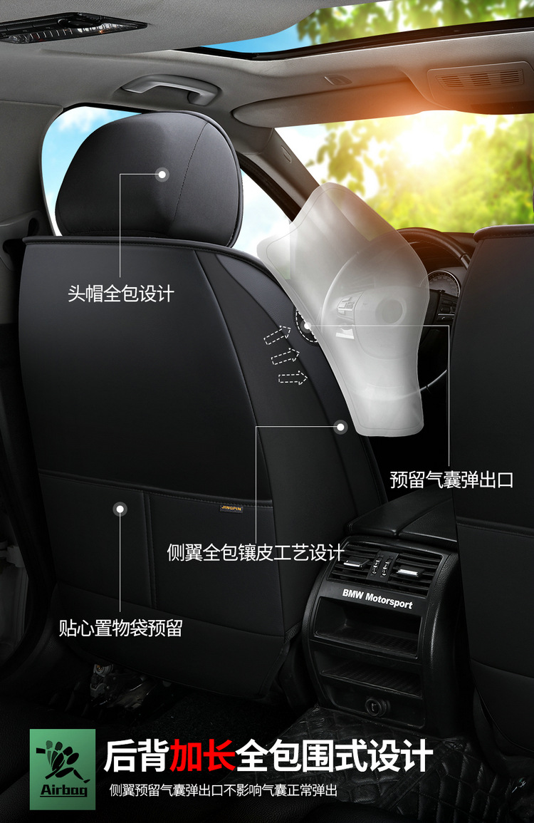 Car seat cushion for all seasons full enclosure seat cover 21 new leather seat cover winter car 2020 Net red seat cushion