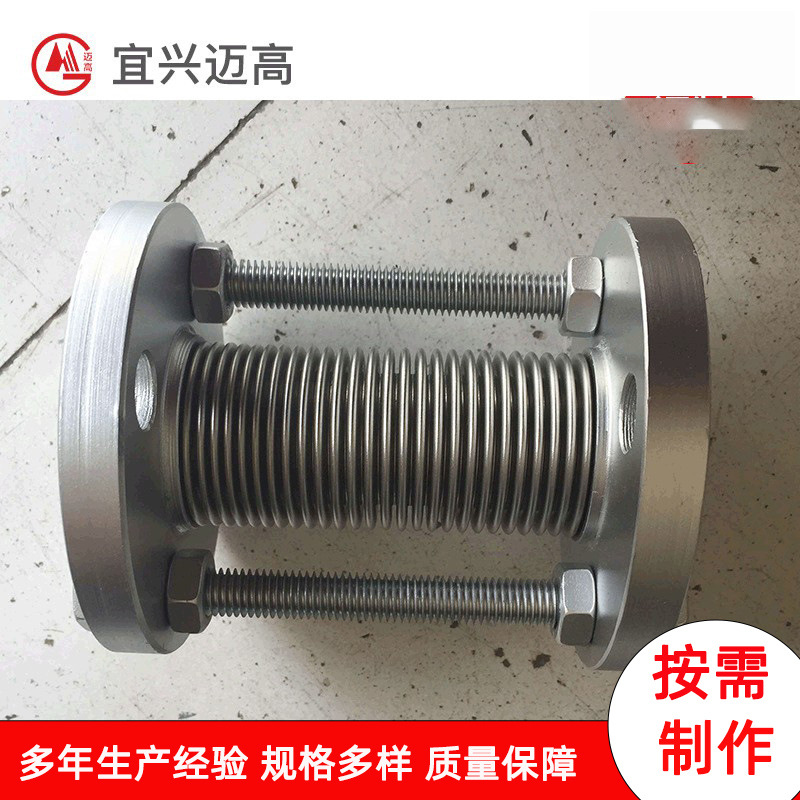 环保用法兰式不锈钢波纹膨胀节品耐高温高压环保用304/321/316L