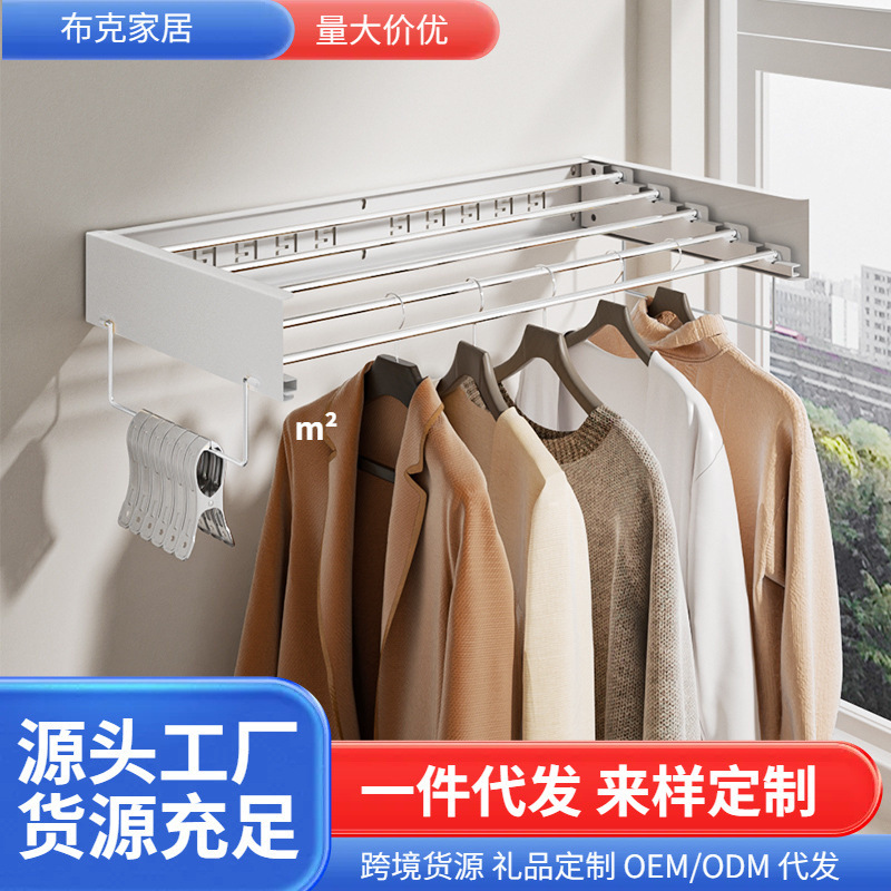 Balcony Invisible Folding Drying Rack Household Indoor Wall Hanging Drying Rack Bathroom Hanging Rack Drying Artifact Cool Clothes