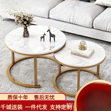 轻奢高级感大小圆茶几简约客厅家用小户型沙发边几组合阳台小桌子