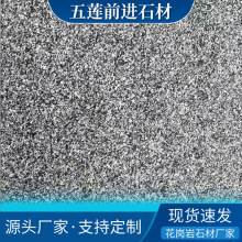 章丘黑火烧板 花岗岩地铺石景区庭院铺路面铺装大理石板鲁灰石材