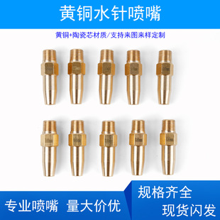 �S�~ˮᘇ����մ�о�͸���ĥ1/8NPT�ݼy�켈�S�߉�ˮ���и�Һ����