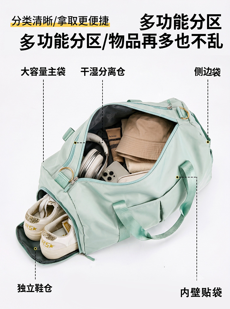 Bolsa de viaje de corta distancia al por mayor, maleta de viaje de gran capacidad, bolsa de mano, bolsa de viaje, separación seca y húmeda, fitness