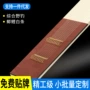 全套双钩成品缠绕鱼钩