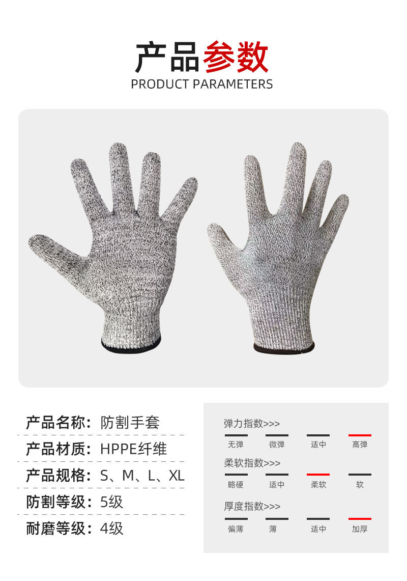 勤帆手套-HPPE纤维防割手套-详情913_10.jpg