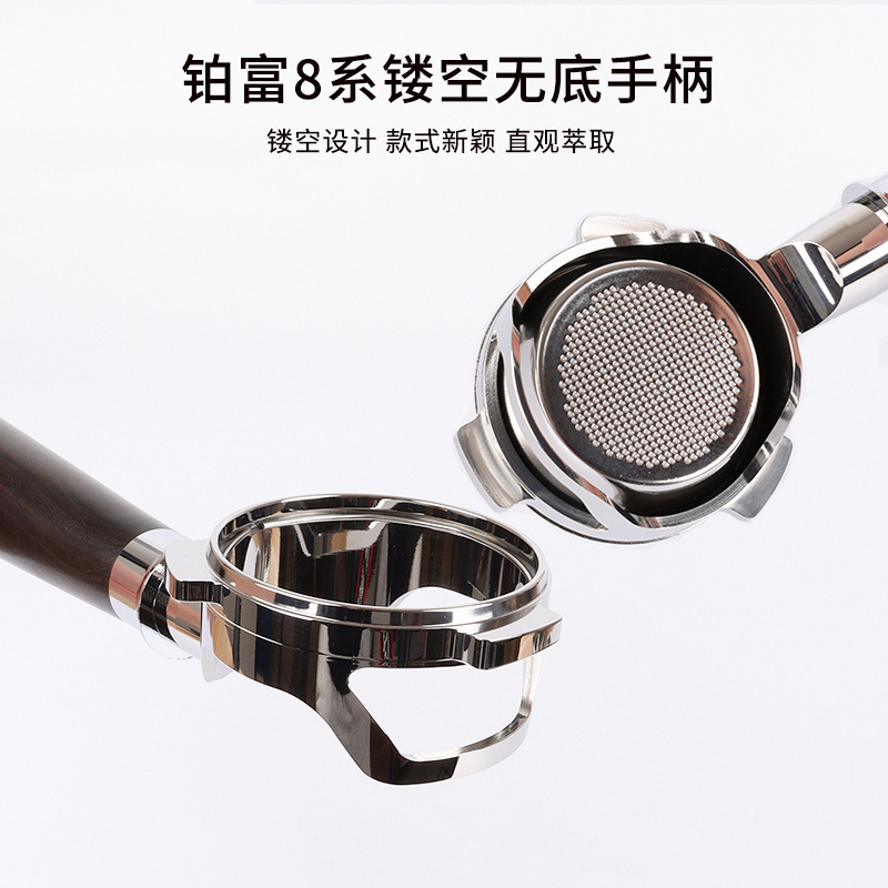 Platinum rich 8 series Breville hollow bottomless stainless steel handle 878/870/880 coffee machine handle