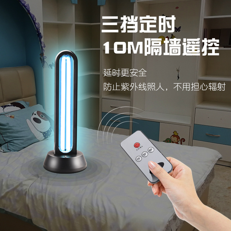 跨境新款led紫外线灯批发紫光灯舞台灯氛围灯uv胶固化灯150垒德株