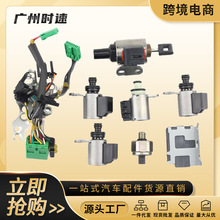 JF011E������װ��ģ�鴫���� �����ղ����� RE0F10A ��������