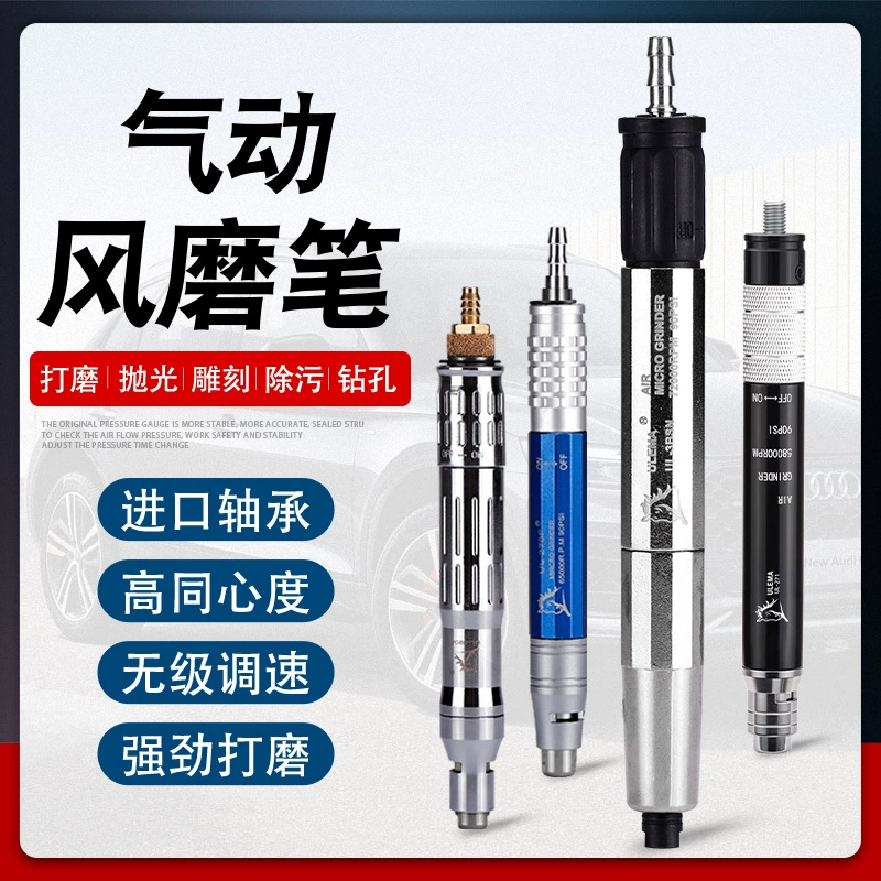 ULEMA Пневматический шлифовальный станок Воздушная мельница Шлифовальная ручка Резьба Воздушная мельница Ручка Пневматические инструменты Небольшой полировальный шлифовальный станок