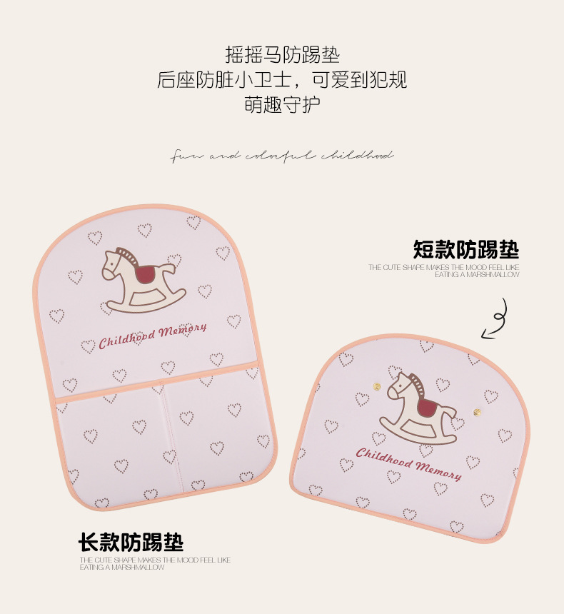 Cute Cartoon Pony Girl Car Seat Back Anti-Kick Pad, Car Seat Back Anti-Dirt Pad with Storage Strap, Available in 2 Lengths