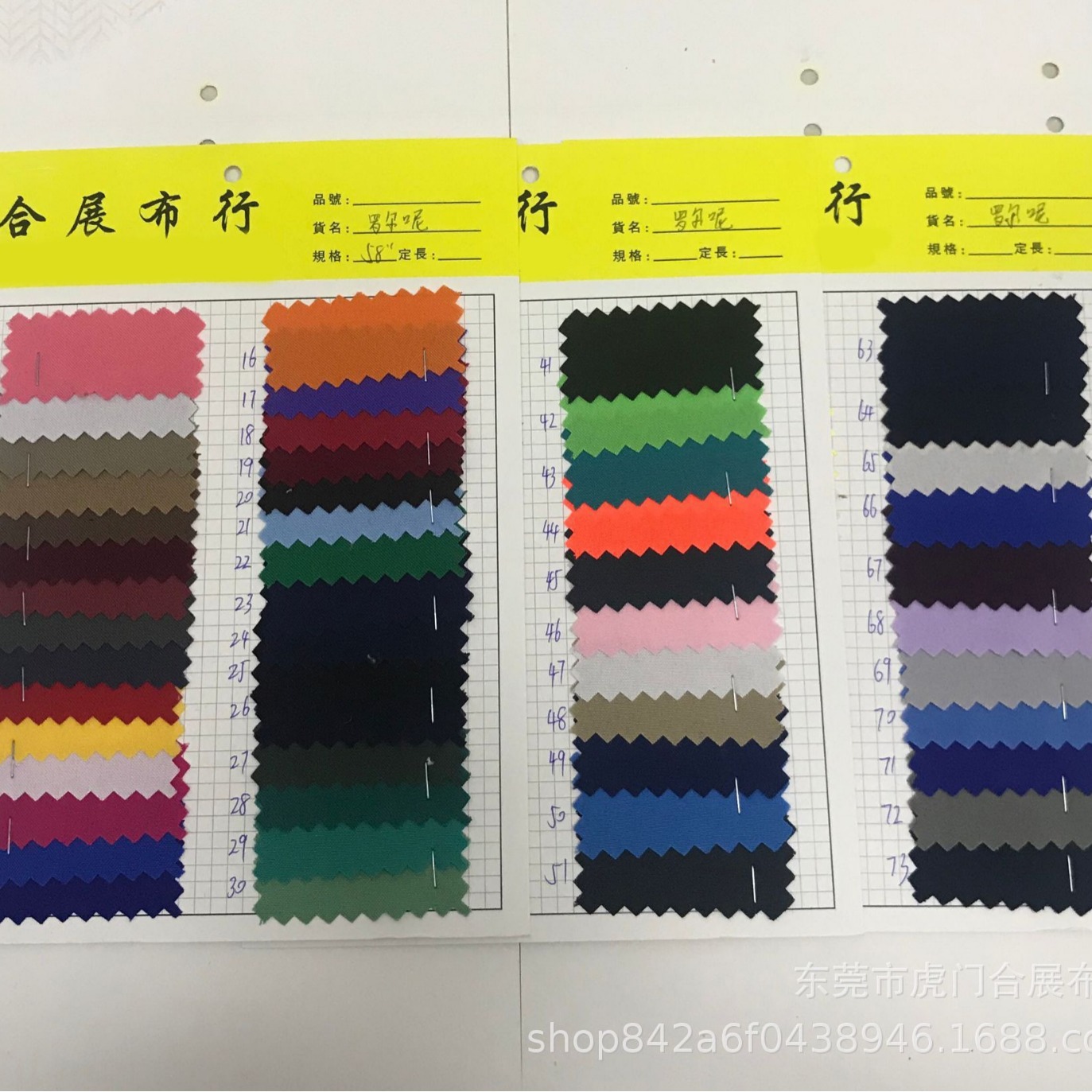 Spot supply of flat -striped Rharh