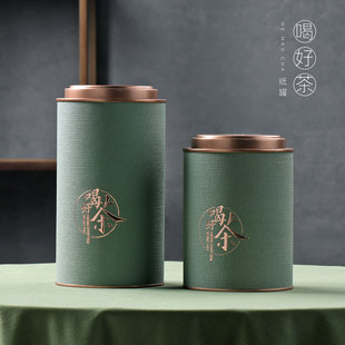 Box small large size half catty universal tea cans round paper cans black tea green tea manufacturers spot tea packaging