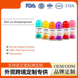 OEM跨境贴牌定制滚珠止汗露腋下清新优雅香体走珠露