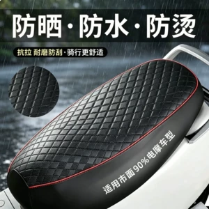 Waterproof and rainproof thickened leather seat cover for electric motorcycles and scooters, universal seat cushion cover