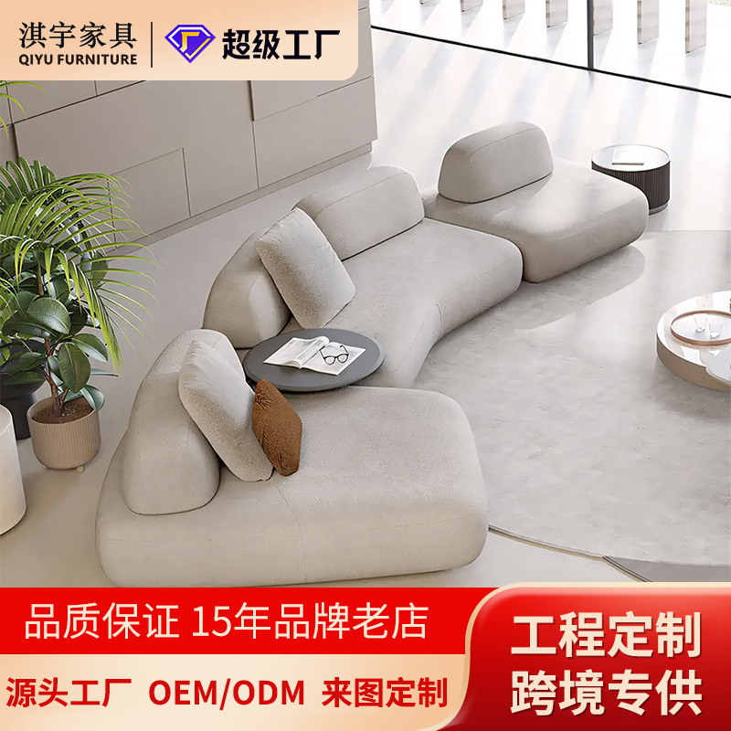 现代简约多人双人沙发转角组合弧形沙发网红款商场布艺沙发客厅|undefined