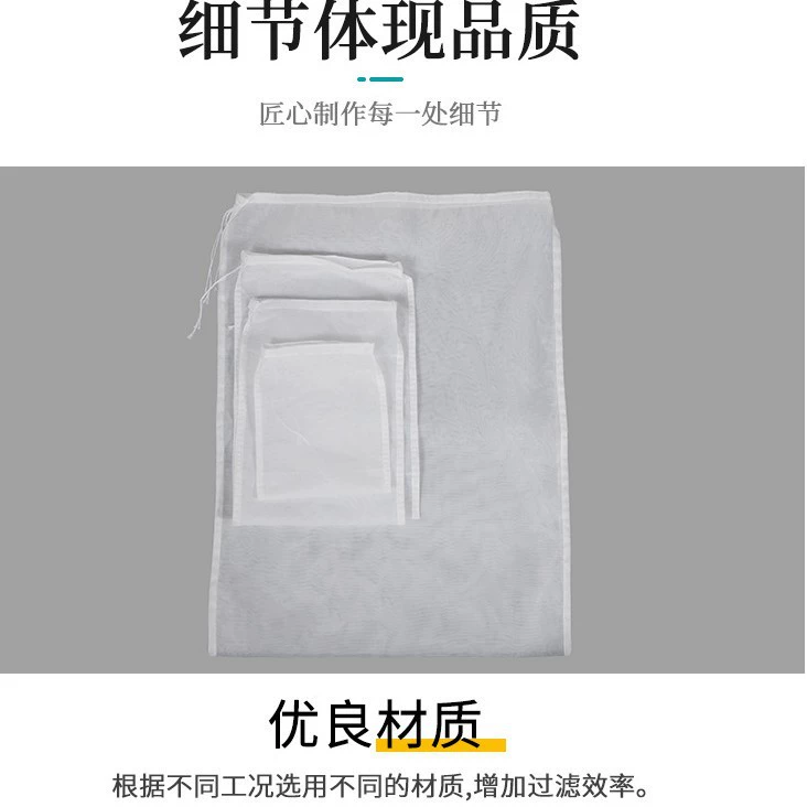 Drawstring Нейлоновый фильтр-мешок Выпарка Сок Марлевый фильтр Сетчатый мешок Соевый молочный суп Кухня Заполнение пищевых продуктов Сожмите фильтр для воды