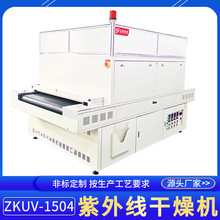 ���P�C�UV��̻��O��ZKUV-1504����Ч�ʸߏͺϰ���īӡˢ����C