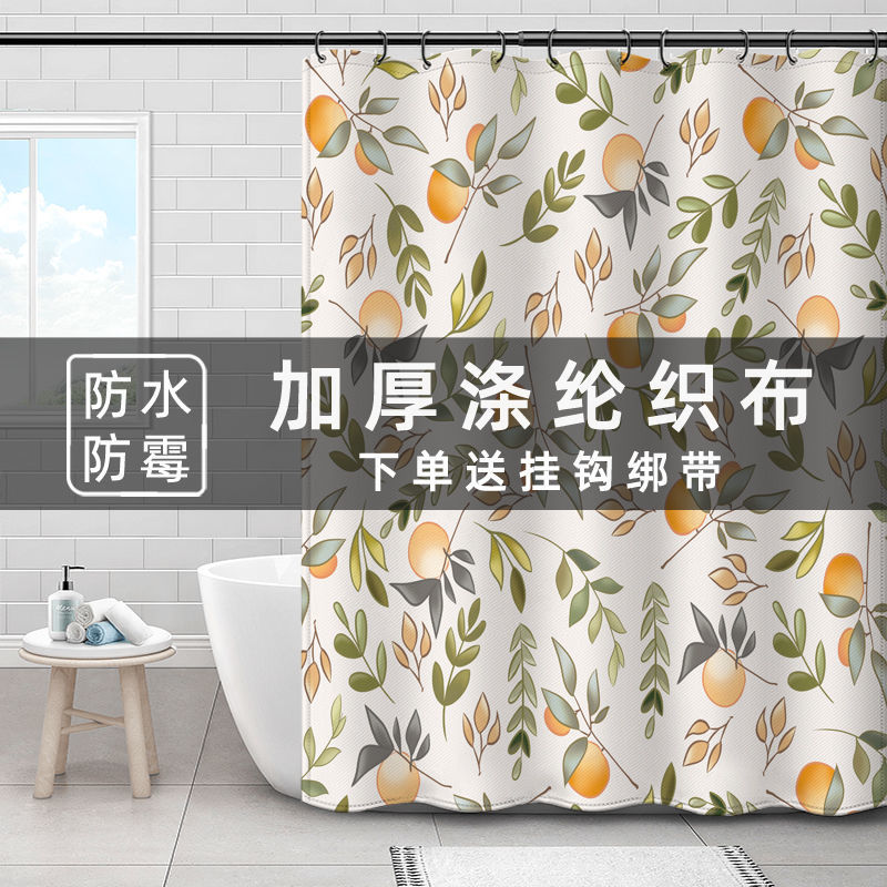 wholesale TOILET partition door curtain Curtain fabric suit Punch holes Bathroom curtain Shower Room Curtain factory
