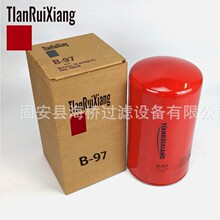 ��Ӧ P554206 B97 684206-C1 SO703 LF703 68420-6C2 FL328������