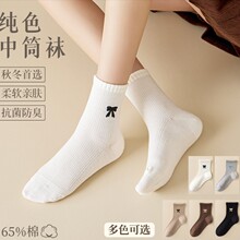 蝴蝶结简约女中筒袜运动休闲秋冬棉袜百搭防滑防磨中筒纯棉袜代发
