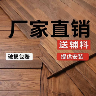 √Shandong Source Factory 12mm Laminate Wood Flooring Household Wear-Resistant and Waterproof Direct Sales Door-To-Door Installation