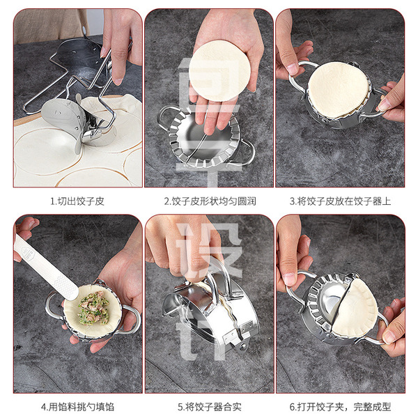 Stainless Steel 304 Dumplings Model Dumpling Skin Skin Dumpling Tool…
