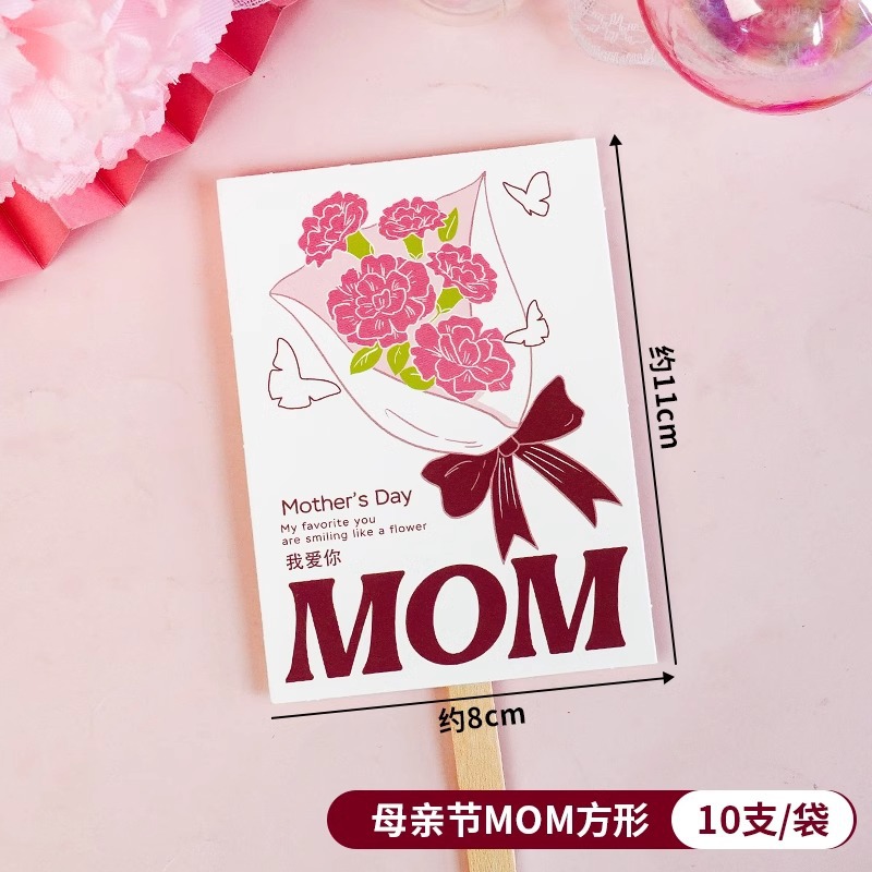 어버이날 MOM 스퀘어 카드 (10팩)