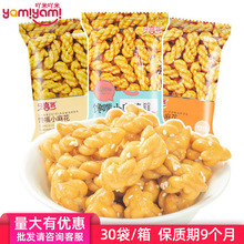 今喜客馋嘴小麻花八爪烧158g 怀旧童年小吃解馋 特色零食批发TJ