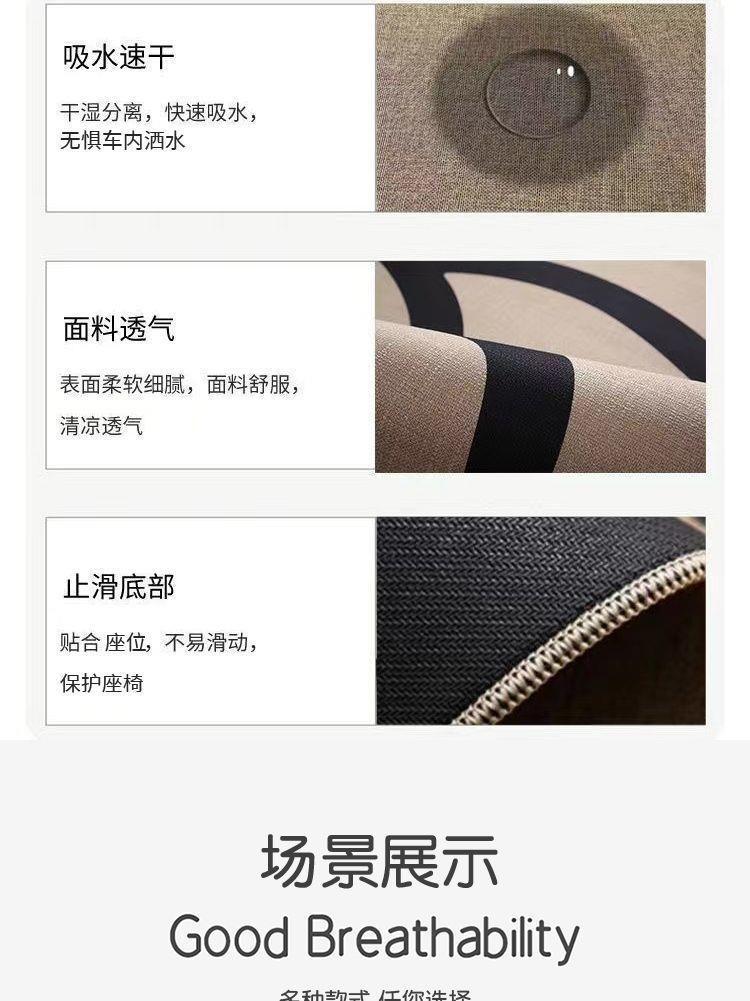Chinese-Style Linen Car Seat Cushion, Suitable for All Seasons, New National Style Seat Cushion, Ventilated, Breathable, Dirt-Resistant, for the Driver's Seat