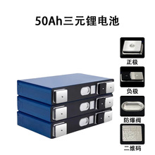 ȫ�¬F؛���r��3.7V50Ah��Ԫ�X������w����늄�܇�о�����Դ