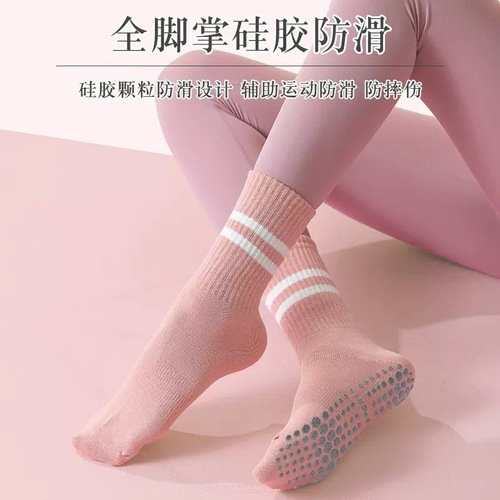 New style yoga socks for women, daily non-slip autumn and winter mid-length warm five-finger Pilates fitness dance socks