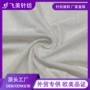 定制单面便宜针织汗布