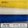 厨房加捻清洁家居毛巾布