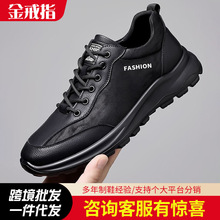 跨境男鞋皮面PU系带男士休闲皮鞋时尚舒适爸爸鞋Men's Shoes