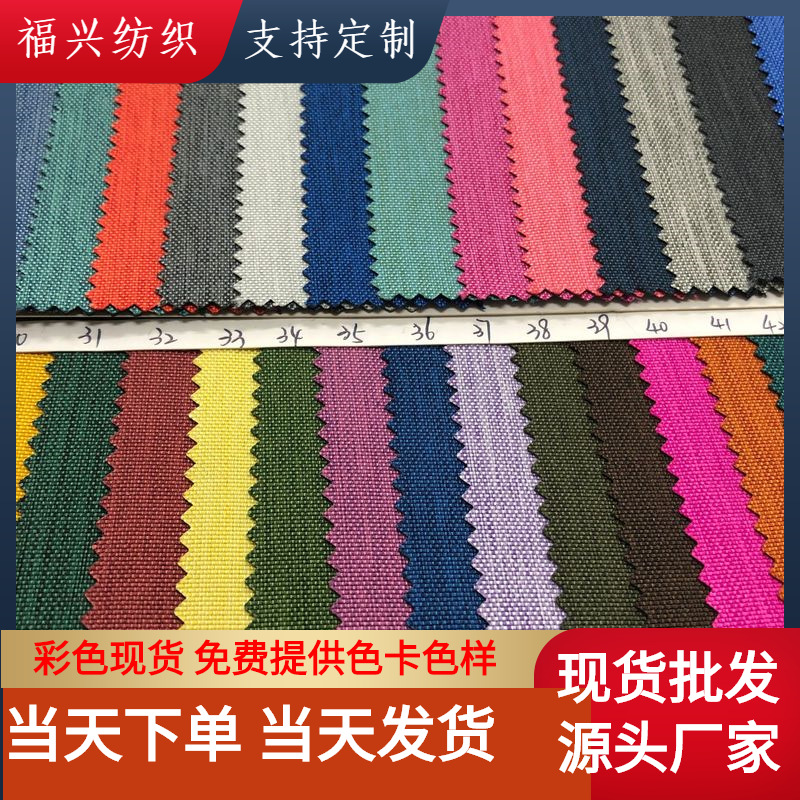 600d舞龙布高弹pvc涤纶防水pvc磨砂布色织蚂蚁布箱包手袋面料现货