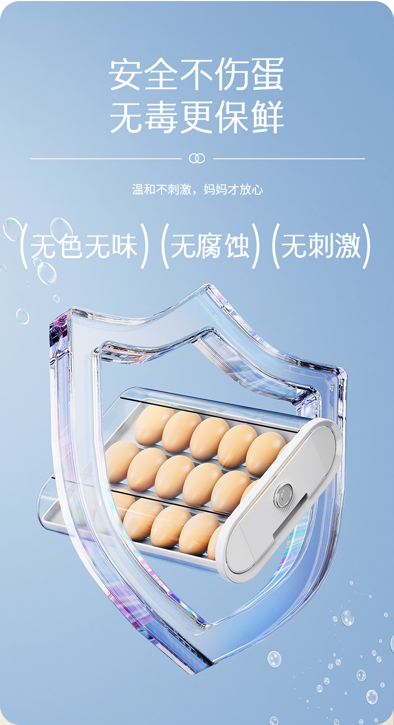 家超-鸡蛋盒详情_06.jpg