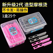 �n��Ħ���C��C�l�������ɊA�|�l������ħ�g�՚™���y�����l��Ʒ