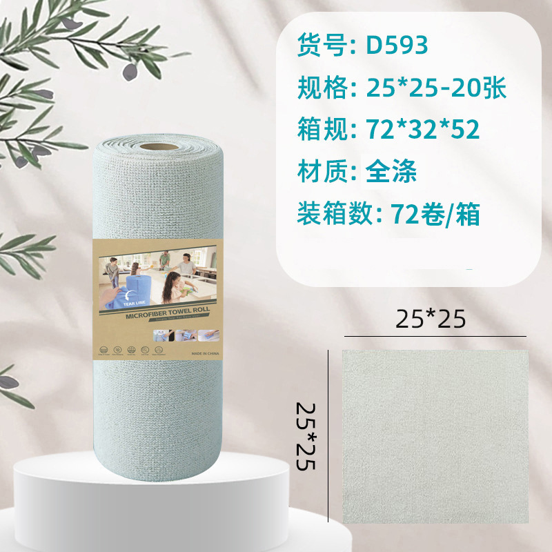 Toalla de cocina desgarrada con mano, absorción de agua, absorción de aceite, toalla especial para lavar platos, toalla doméstica desgarrada con mano, toalla perezosa image 37