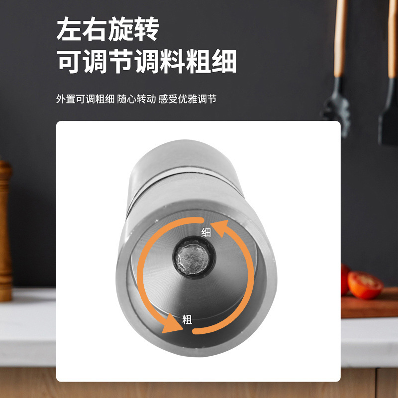 跨境不锈钢手动香料胡椒粗盐迷你研磨器 按压式碾碎器 现磨调味瓶|undefined