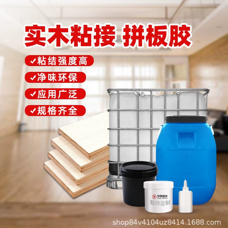 Вязание мебели зубчатый клей из массива дерева клей средний волокнистый материал клей на водной основе экологически чистый клей завод оптовая продажа