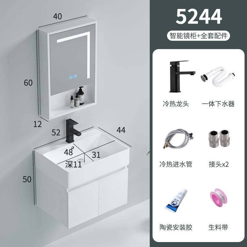 Gabinete colgante 5244 + 40 gabinete espejo inteligente + grifo