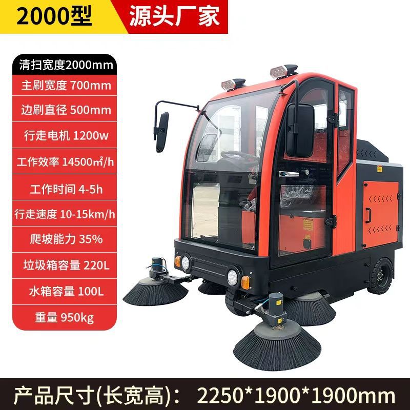 商场保洁驾驶式电动洗地车 物业医院扫吸一体机 工业手推式洗地机