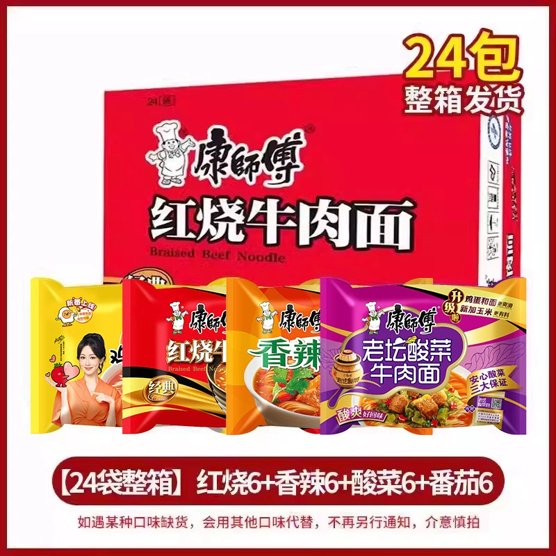 Мастерская лапша быстрого приготовления