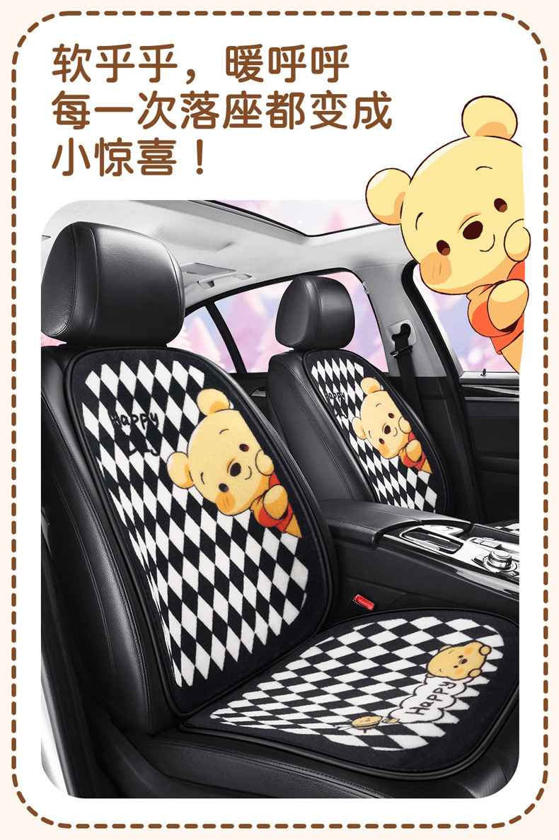 S024 Stuffed Bee Nini Winter Warm Car Cushion Car Cushion Cartoon Cute Stuffed Car Seat Cover