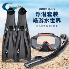 YonSub�����������b���ɝ�ˮ�R���ֺ������L�_��ˮ���{���b��