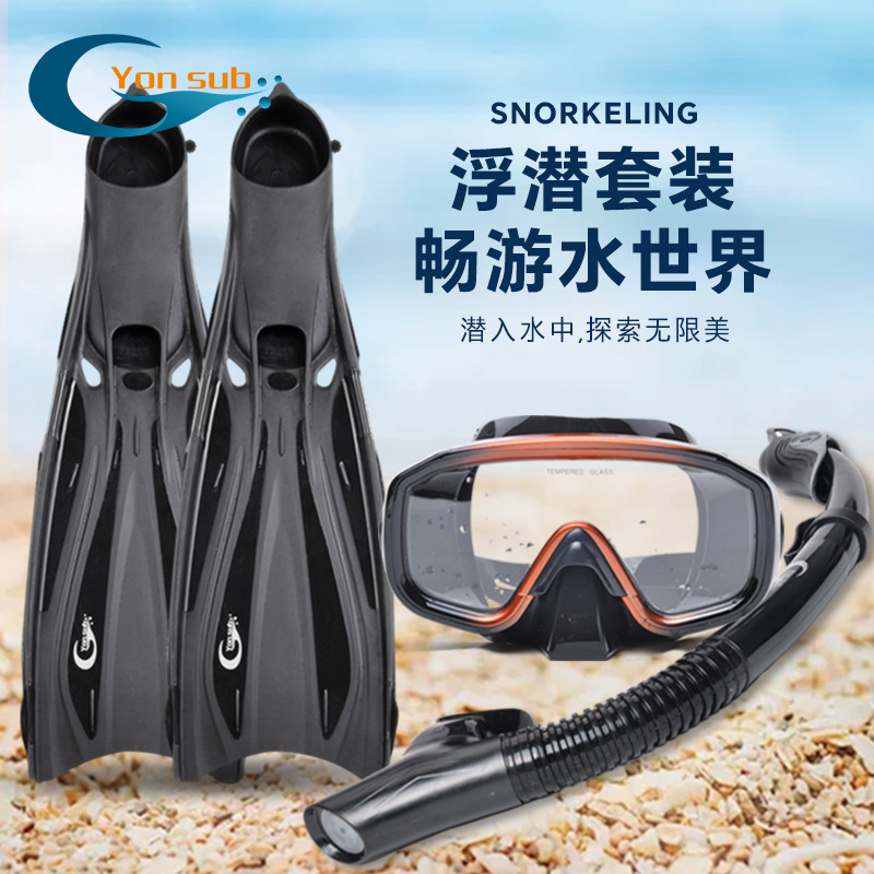 Yonsub Snorkeling Three-Piece Set Free Diving Mask Snorkel Long Fins Scuba Adjustment Equipment