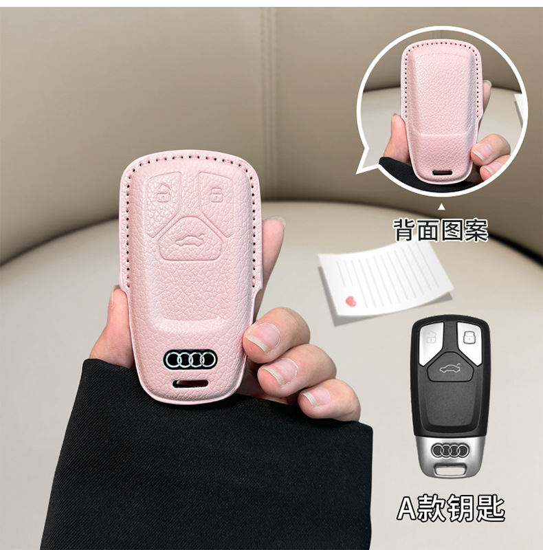 in stock for Audi a6l small fragrant style key cover a3/a4l/q5l/q3/a7l/leather/a5/q7 shell bag